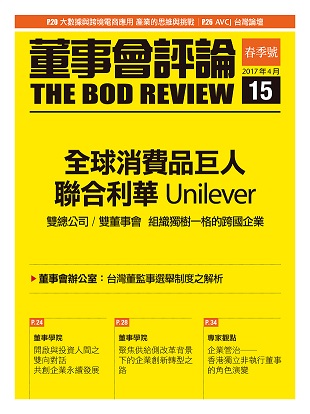 bodr_no.15_cv.jpg