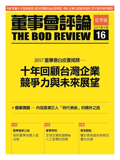 bodr_no.16_cv.jpg