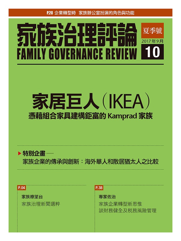 fgr_no.10_cv.jpg