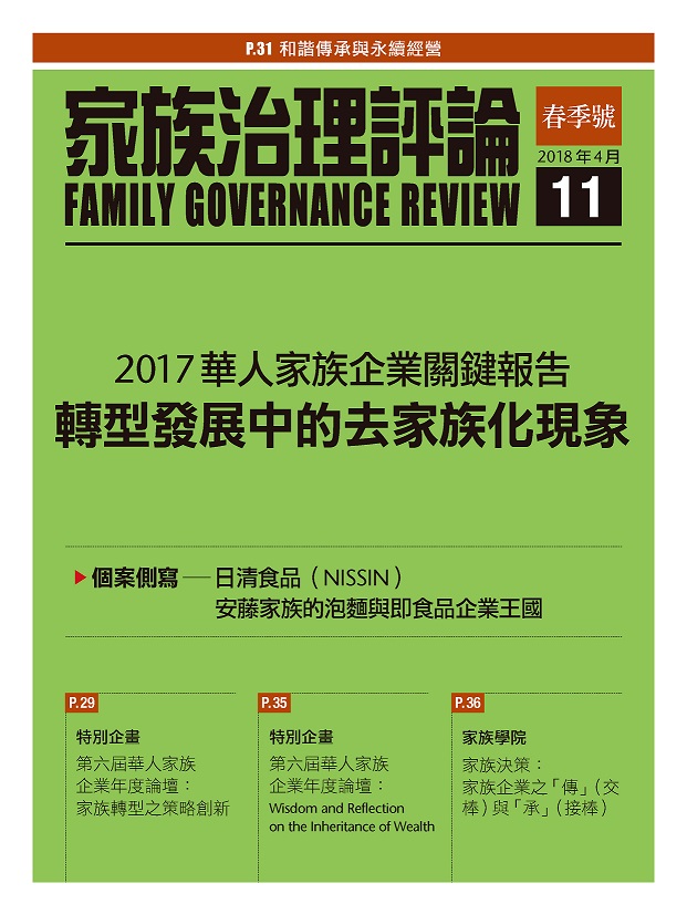 fgr_no.11_cv1.jpg