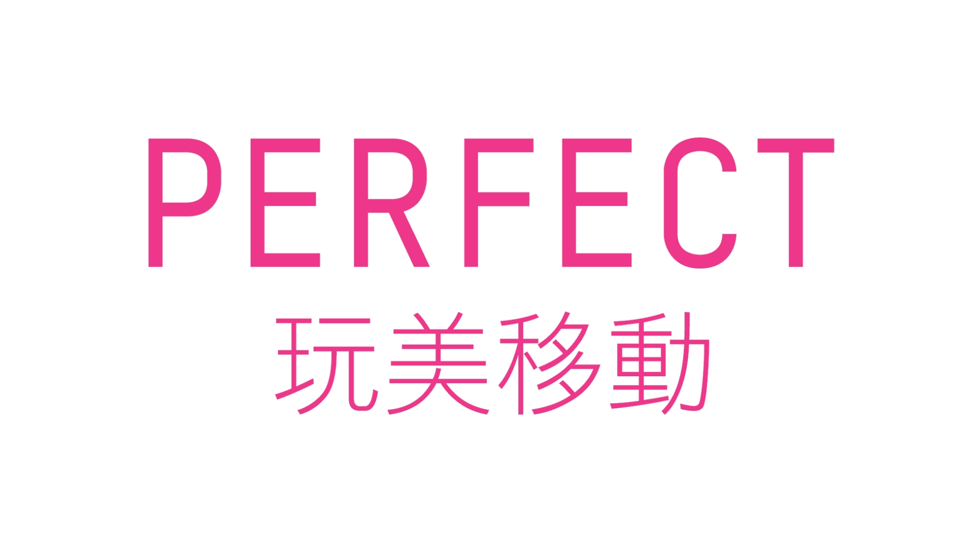perfect.png